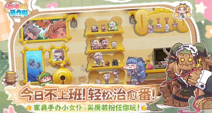 嘟嘟脸恶作剧是哪国的游戏2