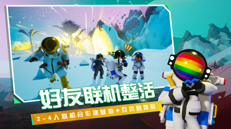 异星探险家赤铁矿获取方法3