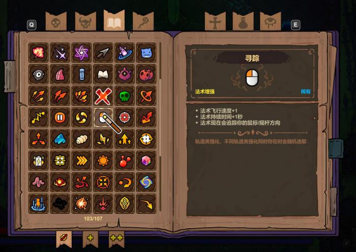 魔法工艺最强法术解析6