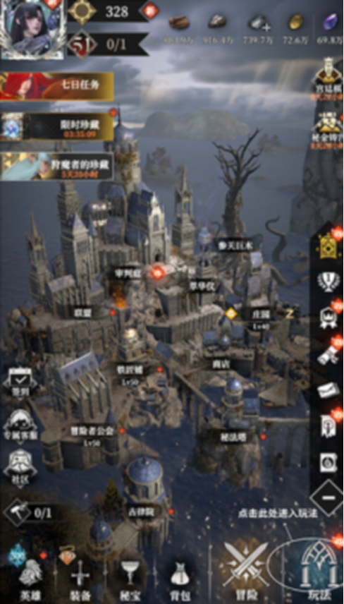 地下城堡4聚宝之地宝箱全解析2