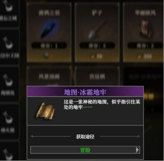 地下城堡4铲子不够怎么办3