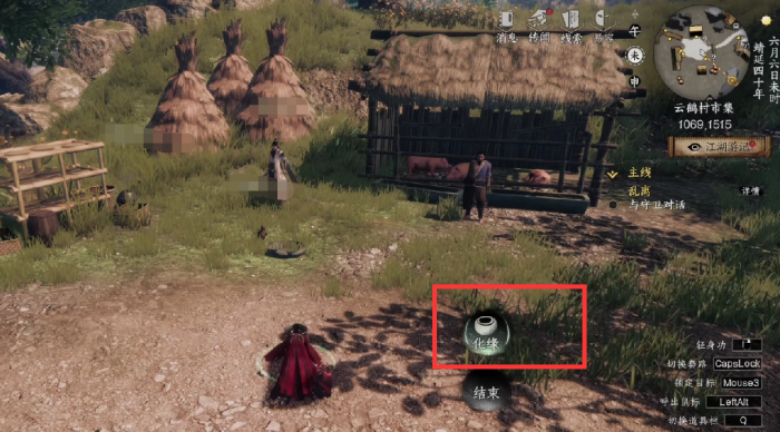 下一站江湖2降龙十八掌金色获取方法3