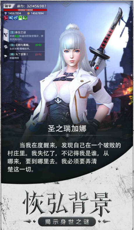 天使魔剑公测时间曝光1