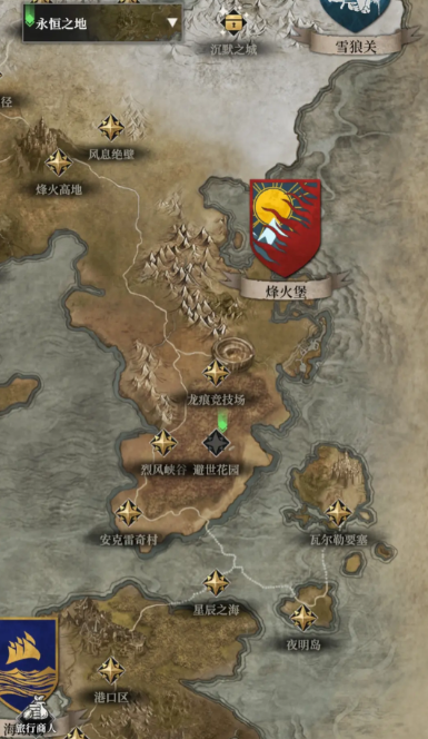 地下城堡4避世花园全攻略2