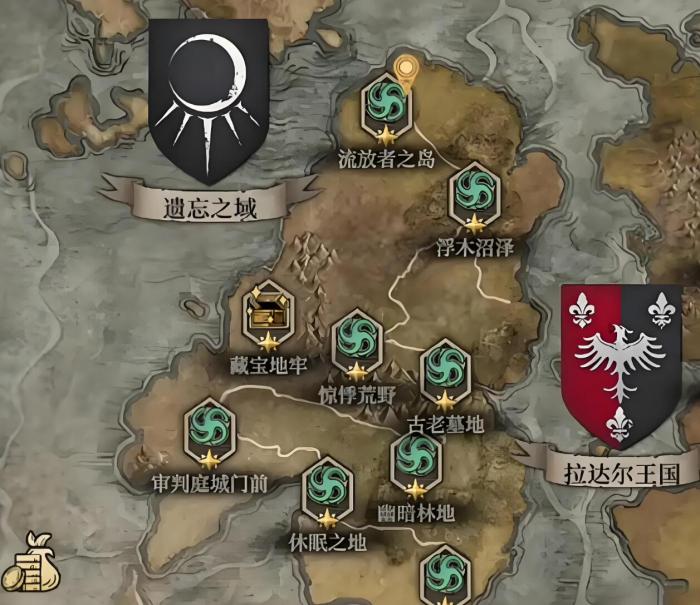 地下城堡4隐藏任务全解析3