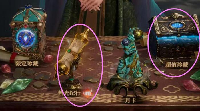 地下城堡4秘法塔有什么用3