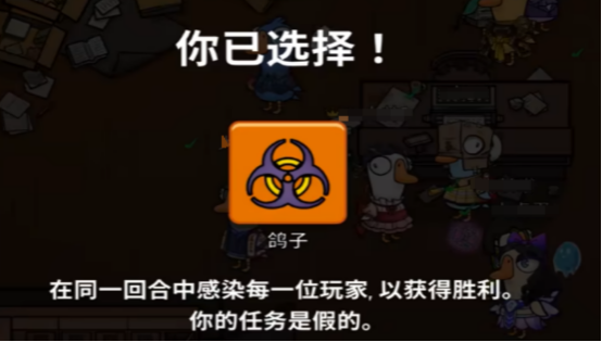 鹅鸭杀鸽子作用解析2