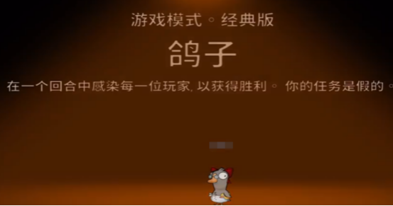 鹅鸭杀鸽子作用解析4