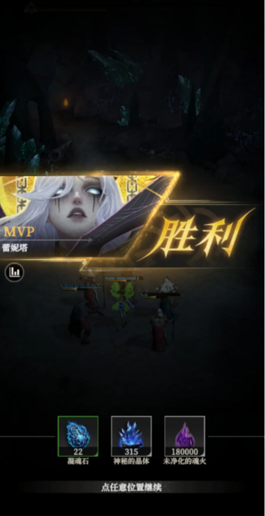 地下城堡4墓穴420通关技巧2