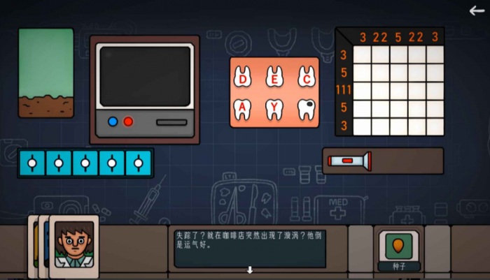 边缘空间是什么游戏2