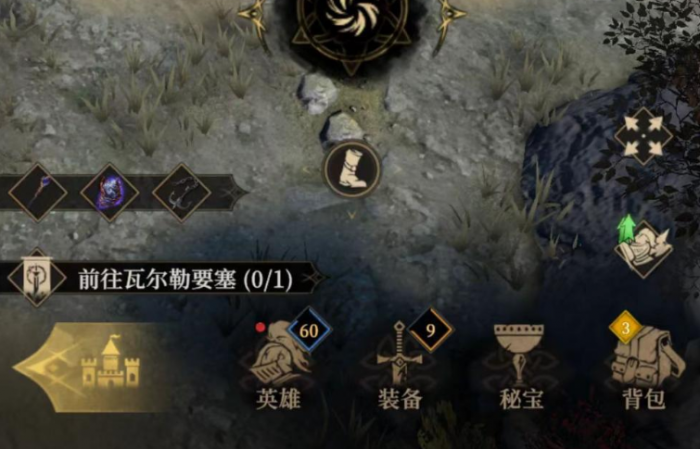 地下城堡4裂石村山洞开启方法4