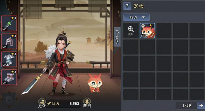 三国志异闻录公测时间曝光4