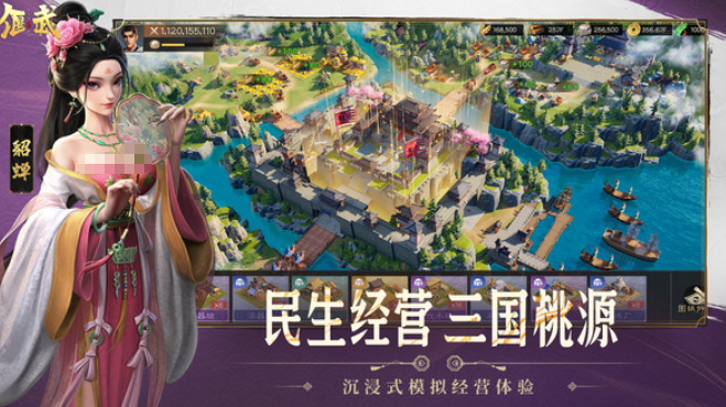 偃武手游下载方式全解析1