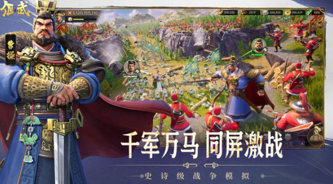 偃武手游下载方式全解析3