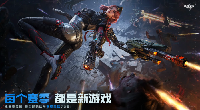 逆战未来PvP机甲怎么选1