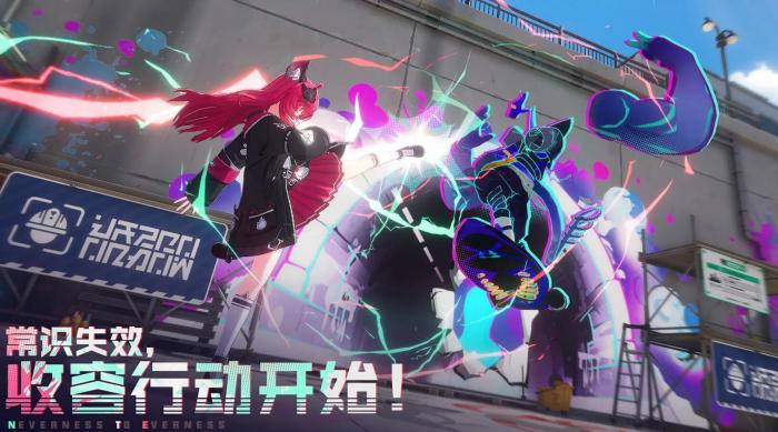 异环配置要求全解析1