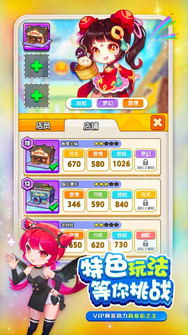 农场守护者公测时间曝光4