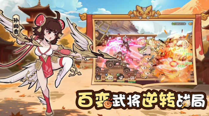 先生请出山公测时间曝光4