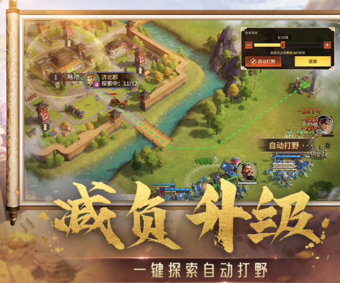 偃武SLG玩法怎么样4