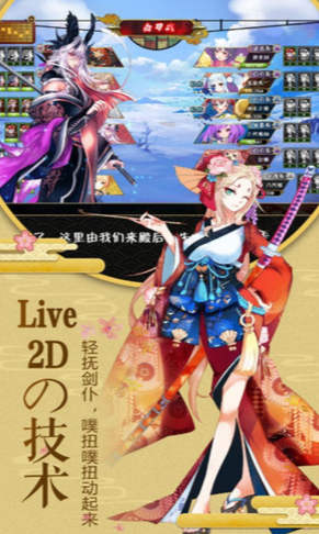 梦幻剑轨迹公测时间曝光1