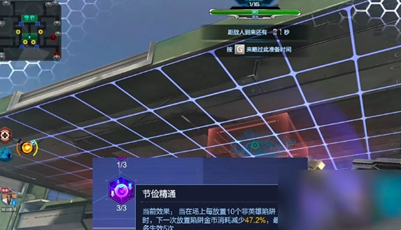 逆战未来增幅器是什么4