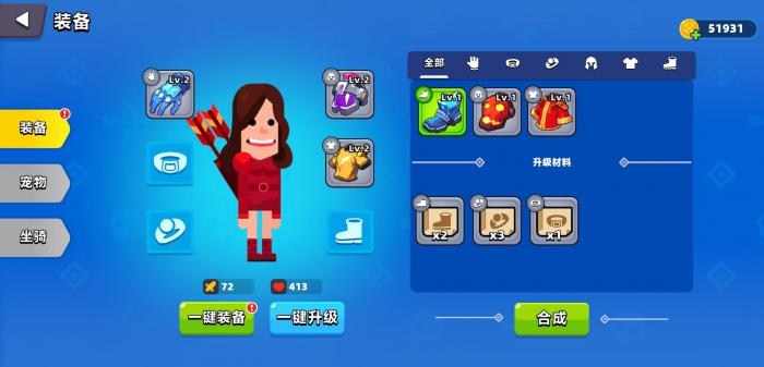 顶级弓箭手装备怎么获得1