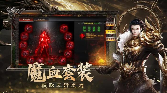 烈焰觉醒是哪个公司的3