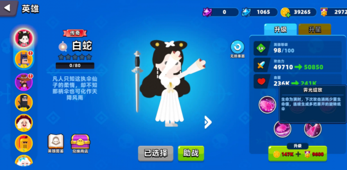 王者荣耀顶级弓箭手英雄推荐1