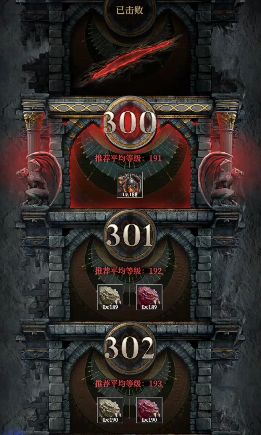 地下城堡4地下墓穴怎么打1