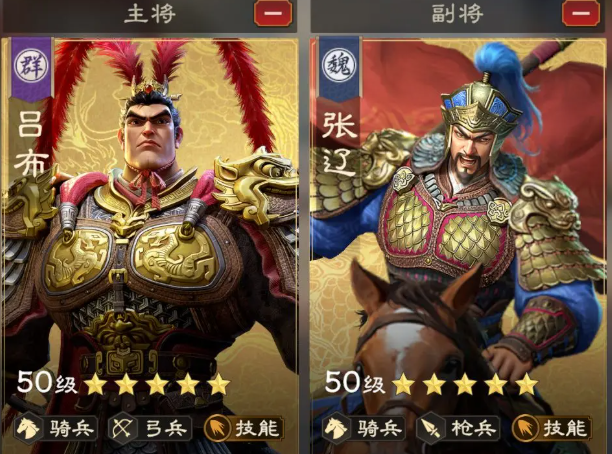 王者荣耀偃武吕布阵容搭配攻略3