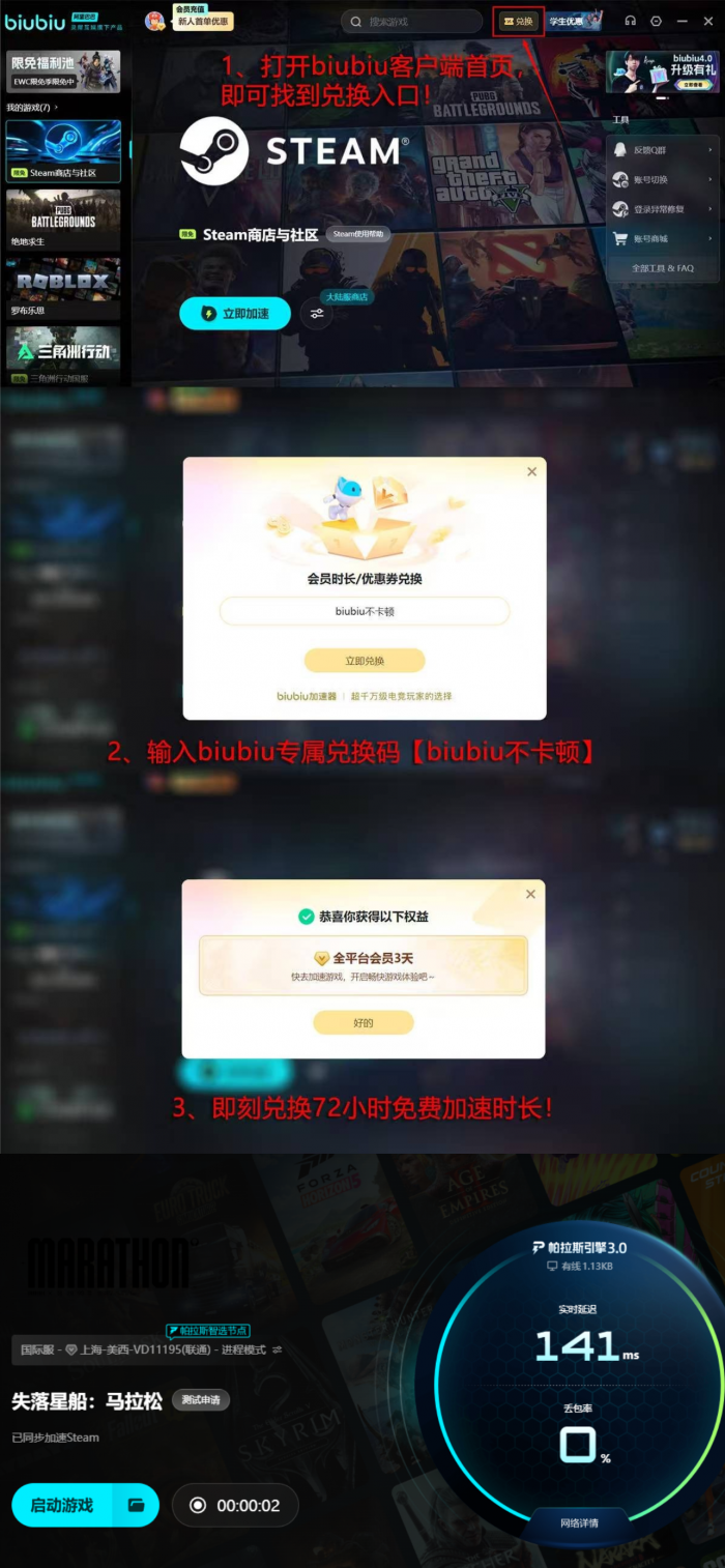 失落星船马拉松发售价格曝光5