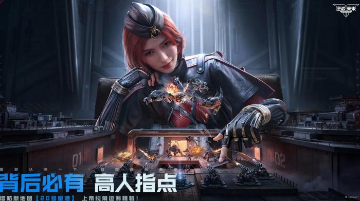 逆战未来上线时间曝光3