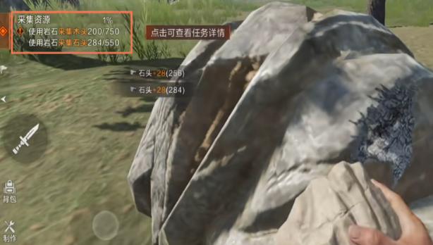 失控进化开飞机怎么玩4