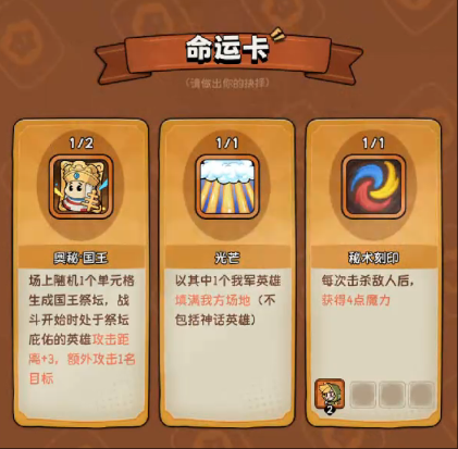 冒险之星世界树叶子有什么用3