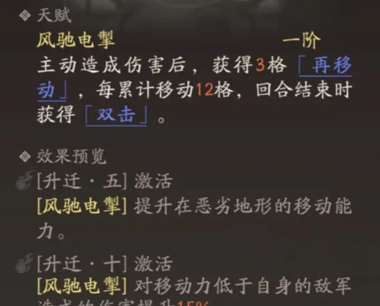 三国望神州吕玲绮强度解析2