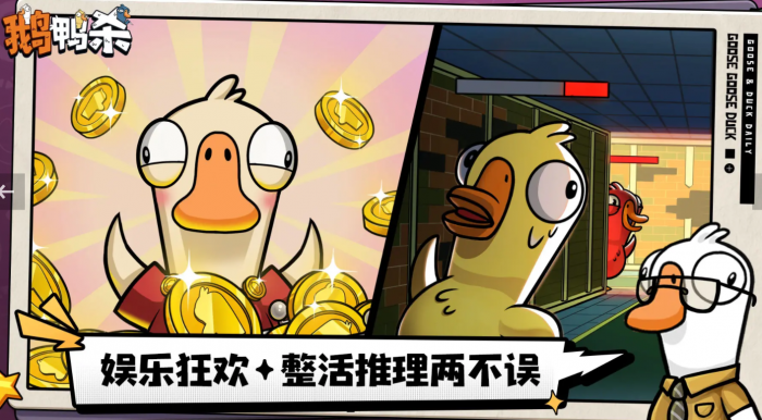 鹅鸭杀通灵者技能详解1