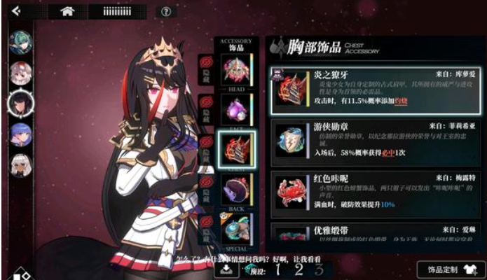 千年之旅灼烧队阵容搭配攻略3