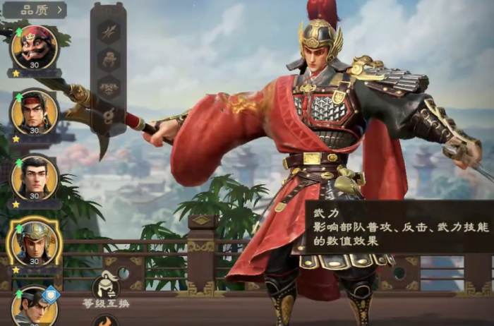 偃武太史超怎么样2