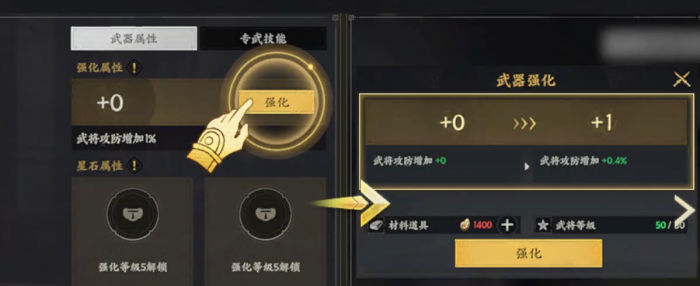 三国群英传策定九州星石搭配推荐1