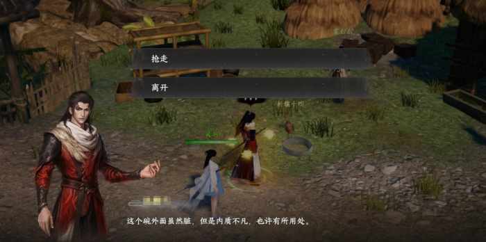 下一站江湖2灵均怎么救3