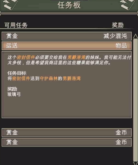 为了吾王几人联机2