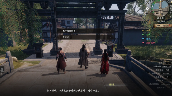 下一站江湖2霸下剑谱怎么获取2