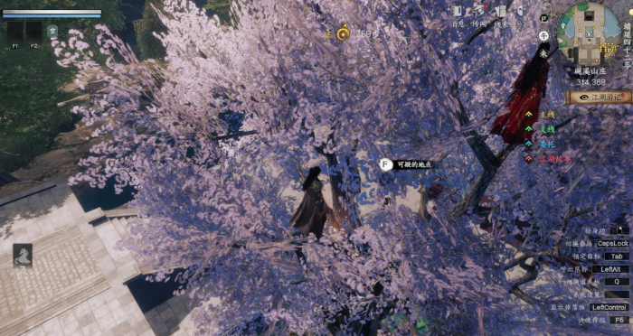 下一站江湖2霸下剑谱怎么获取4