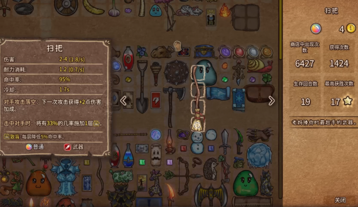 背包乱斗安卓版下载_背包乱斗安卓中文