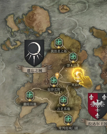 地下城堡4隐村全流程攻略1