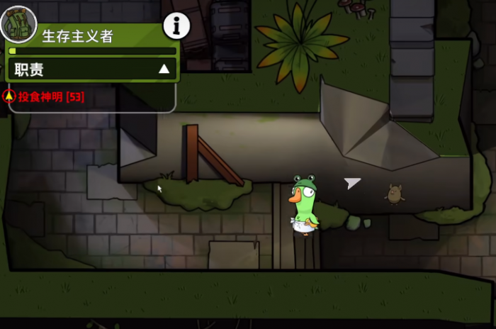 鹅鸭杀生存主义者介绍3