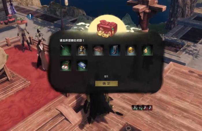 下一站江湖2道学怎么提升1