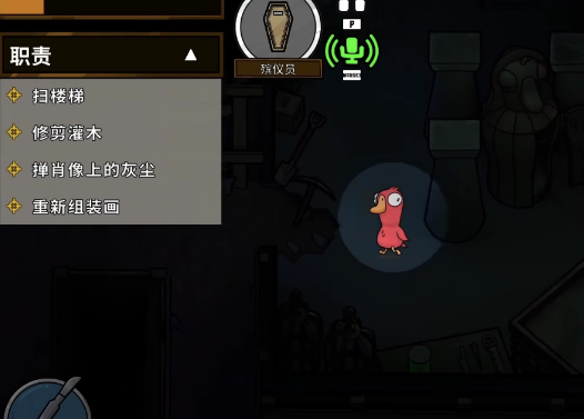 鹅鸭杀投票是哪个键4