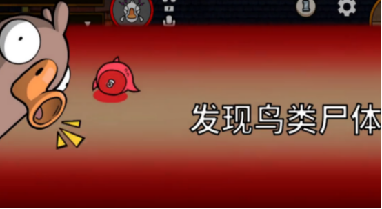 鹅鸭杀超能力者玩法是什么4