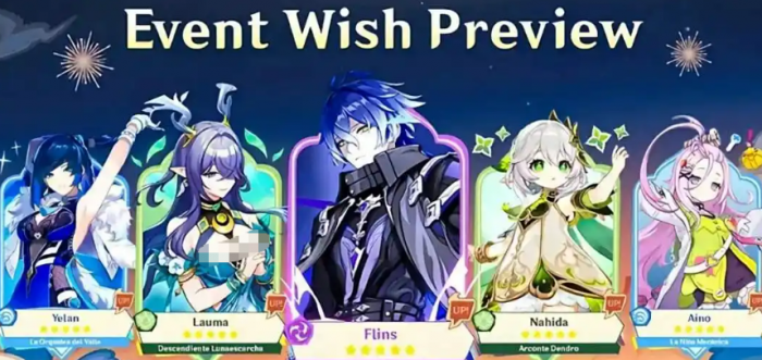 原神6.0角色池是什么2